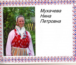 �������� ���� �������� infrus.ru