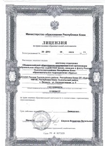 ��������� ���� ���������� infrus.ru