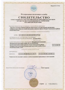 ������� ������ ������������ infrus.ru